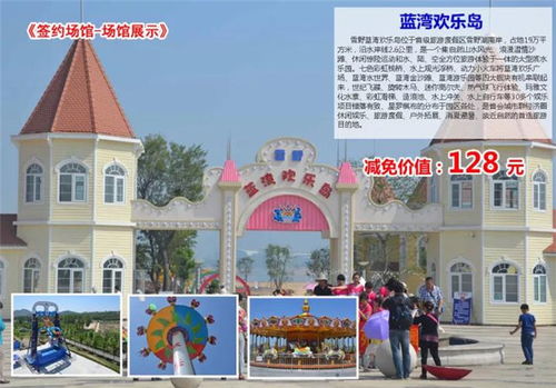 升级版年票来袭 济南及周边60家以上场馆景区免费玩一年,预售价168元,速来抢购