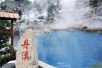 【观塘温泉旅游线路】观塘温泉旅游攻略,观塘温泉旅游景点大全-去哪儿网