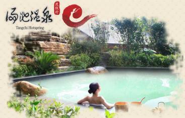 湖北人冬天爱泡温泉,武汉周边这八大温泉你都去过哪?